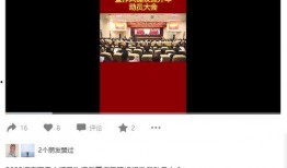 铜陵新闻爆料电话号码,揭秘市民爆料背后的故事
