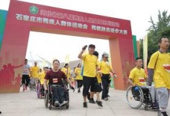 石家庄残疾人最新爆料,最新爆料揭示困境与呼声